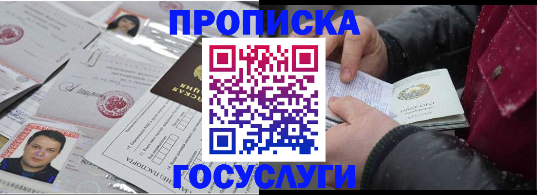 форма 3 в Жукове